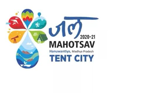 Jal Mahotsav Hanuwantiya